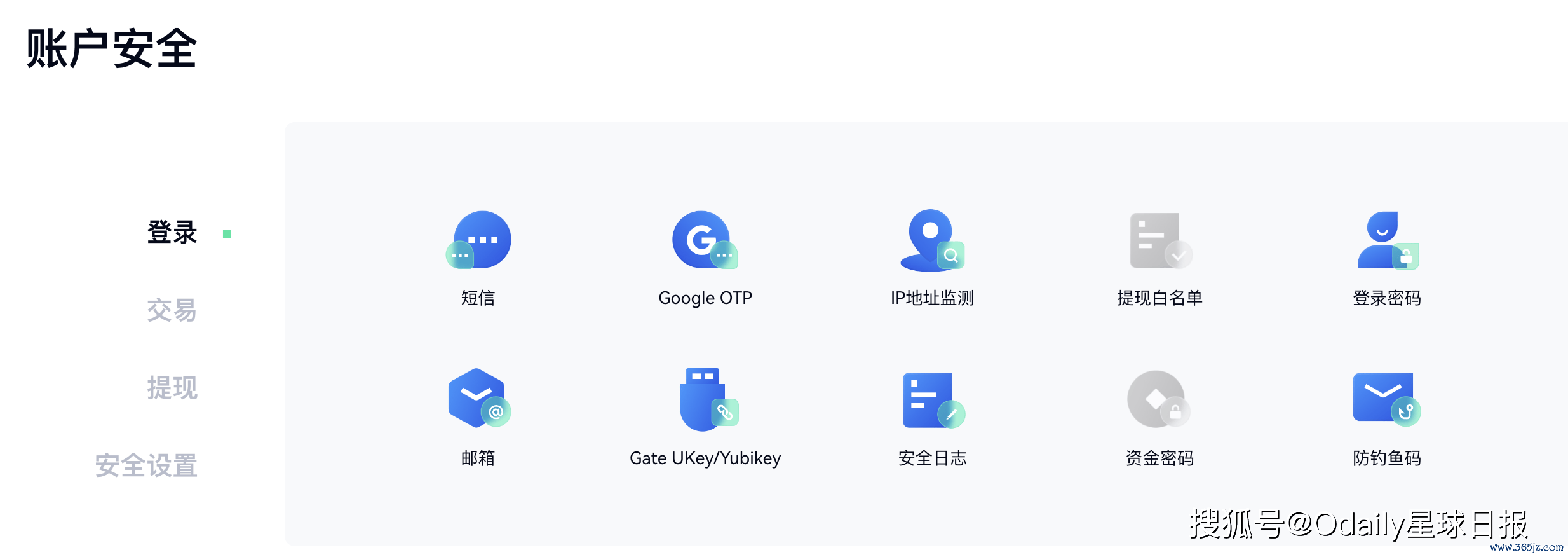 imtoken钱包被盗怎么办_如何保护你的imtoken钱包免受黑客攻击_imtoken钱包安全性