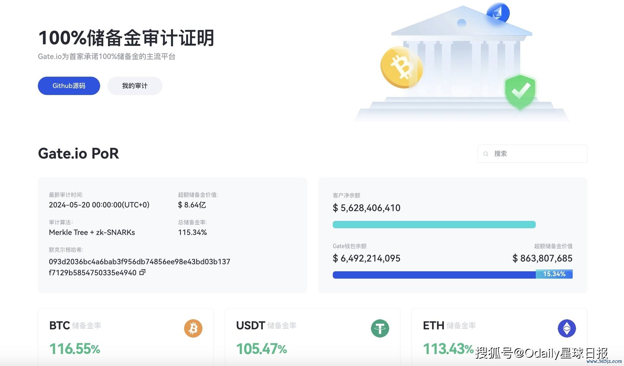 imtoken钱包安全性_如何保护你的imtoken钱包免受黑客攻击_imtoken钱包被盗怎么办