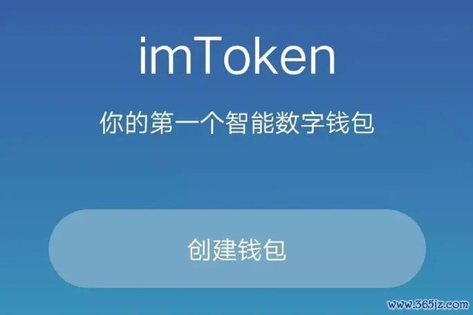 钱包官方网站_imToken钱包官网的功能解析：教您如何充分利用数字资产管理工具实现财富增值。_钱包app官网