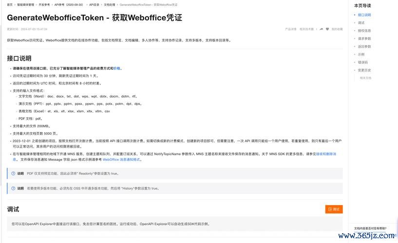 imtoken官网app下载的常见问题及解决方案_imtoken官网下载地址_imtoken官网下载教程