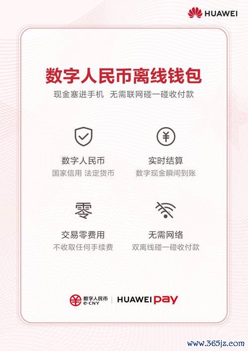 钱包官方下载_imtoken钱包官网下载全流程详解_钱包官方网站