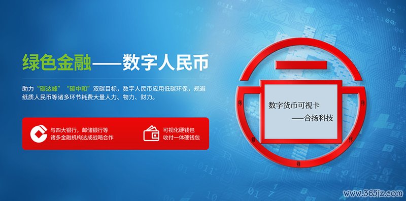 一、概念与定义：数字货币与传统货币的基本区别