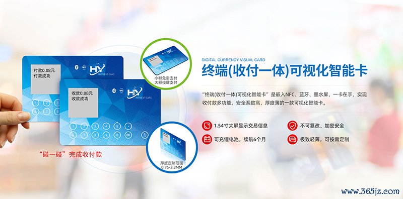 三、交易与支付：即时性与跨境优势
