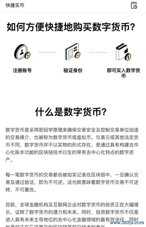 欧意交易中心app下载(537)