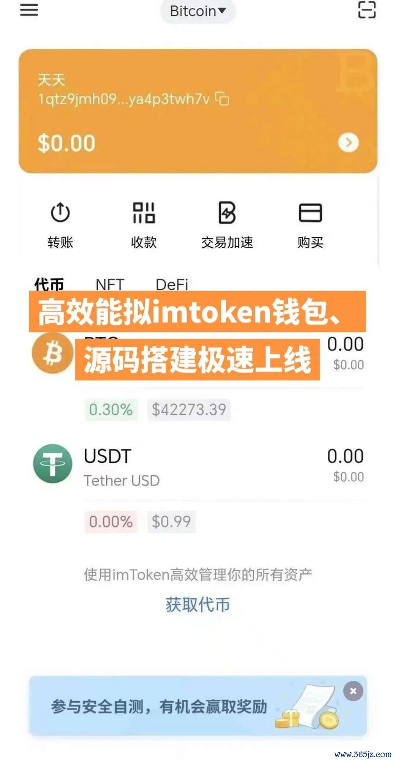 如何在imToken钱包官网找到学习资源_钱包官方下载_钱包管理平台登录页面