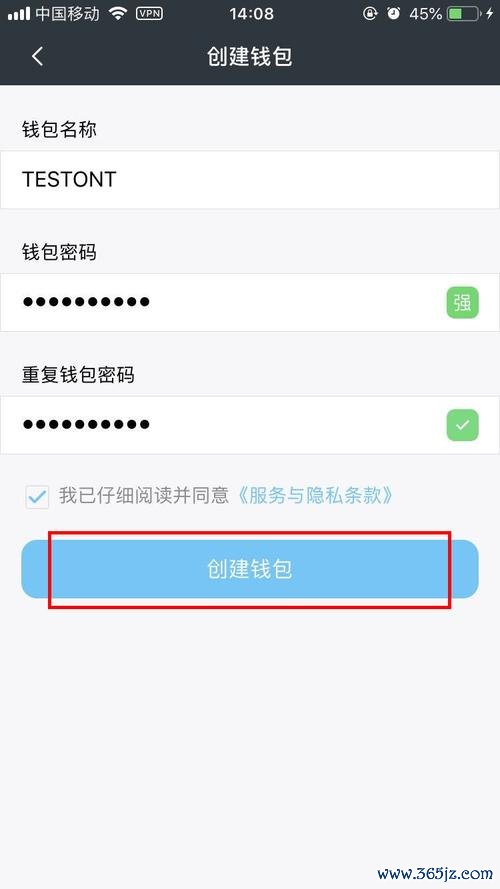 安卓版360安全卫士下载_微信钱包安卓版指纹锁_im钱包安卓版的技术架构与安全机制