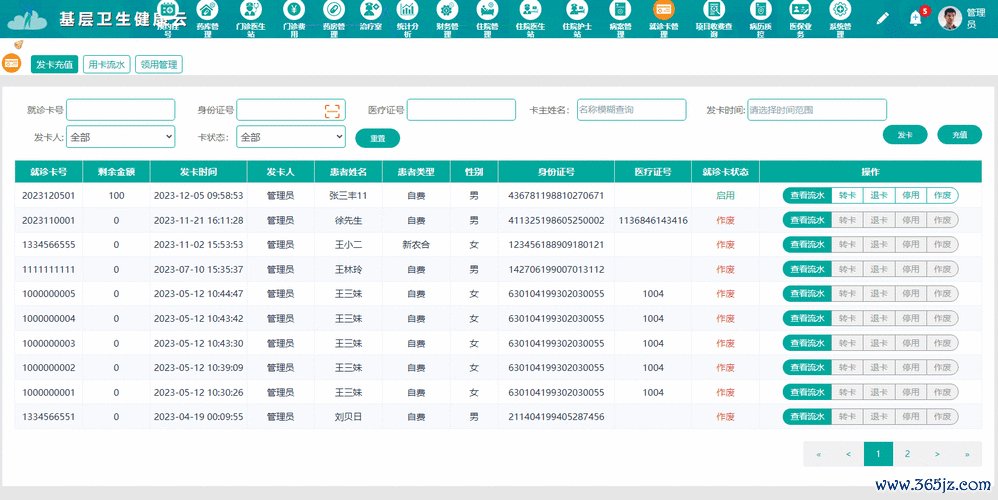 职场效率提升指南_深入解析三天富有哲理的话语_深入解析token应用程序的新功能，帮助用户提升数字资产管理的体验与效率。