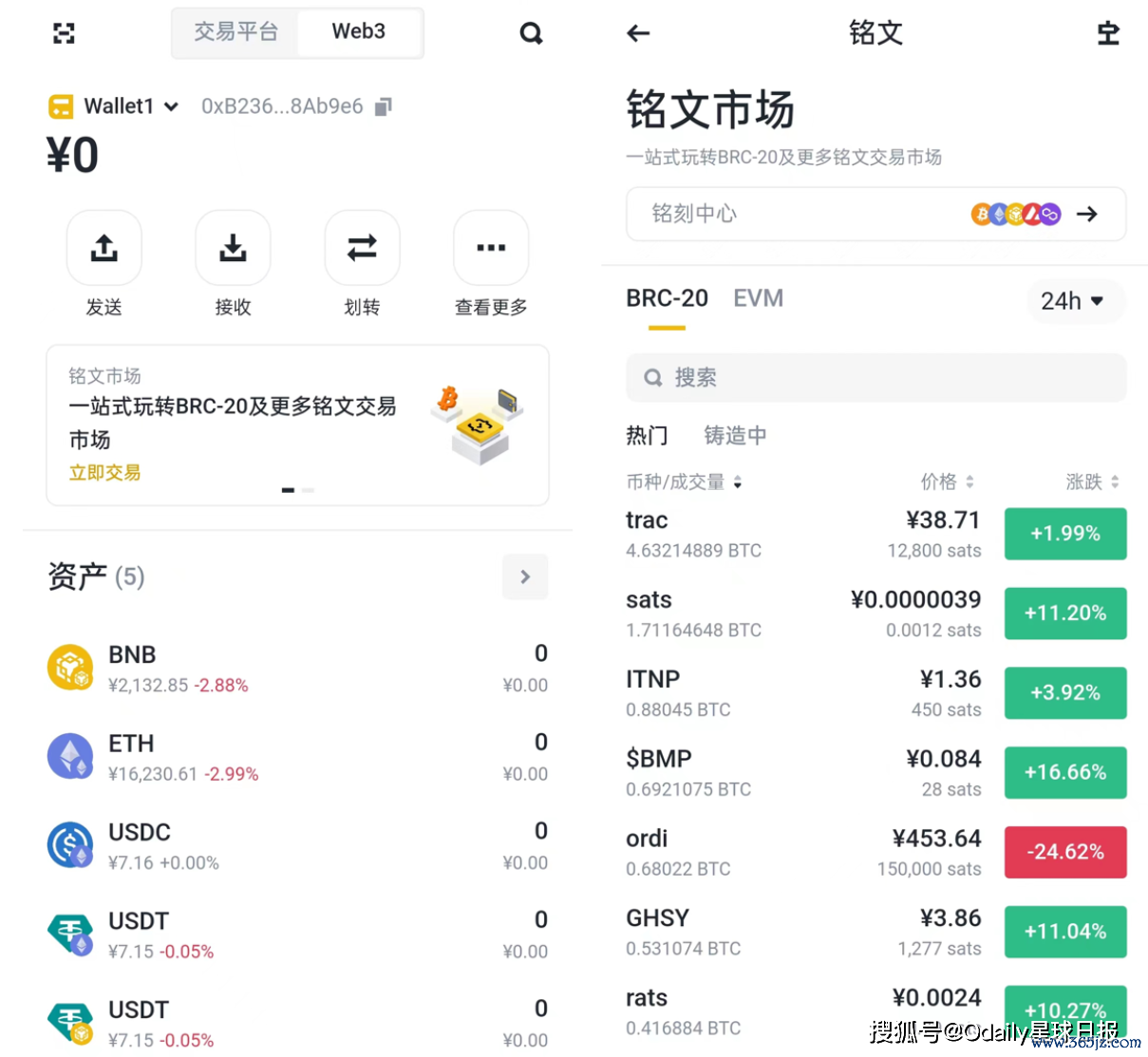 im钱包官网版的交易平台特性与优势_钱包官方网站_钱包app官网