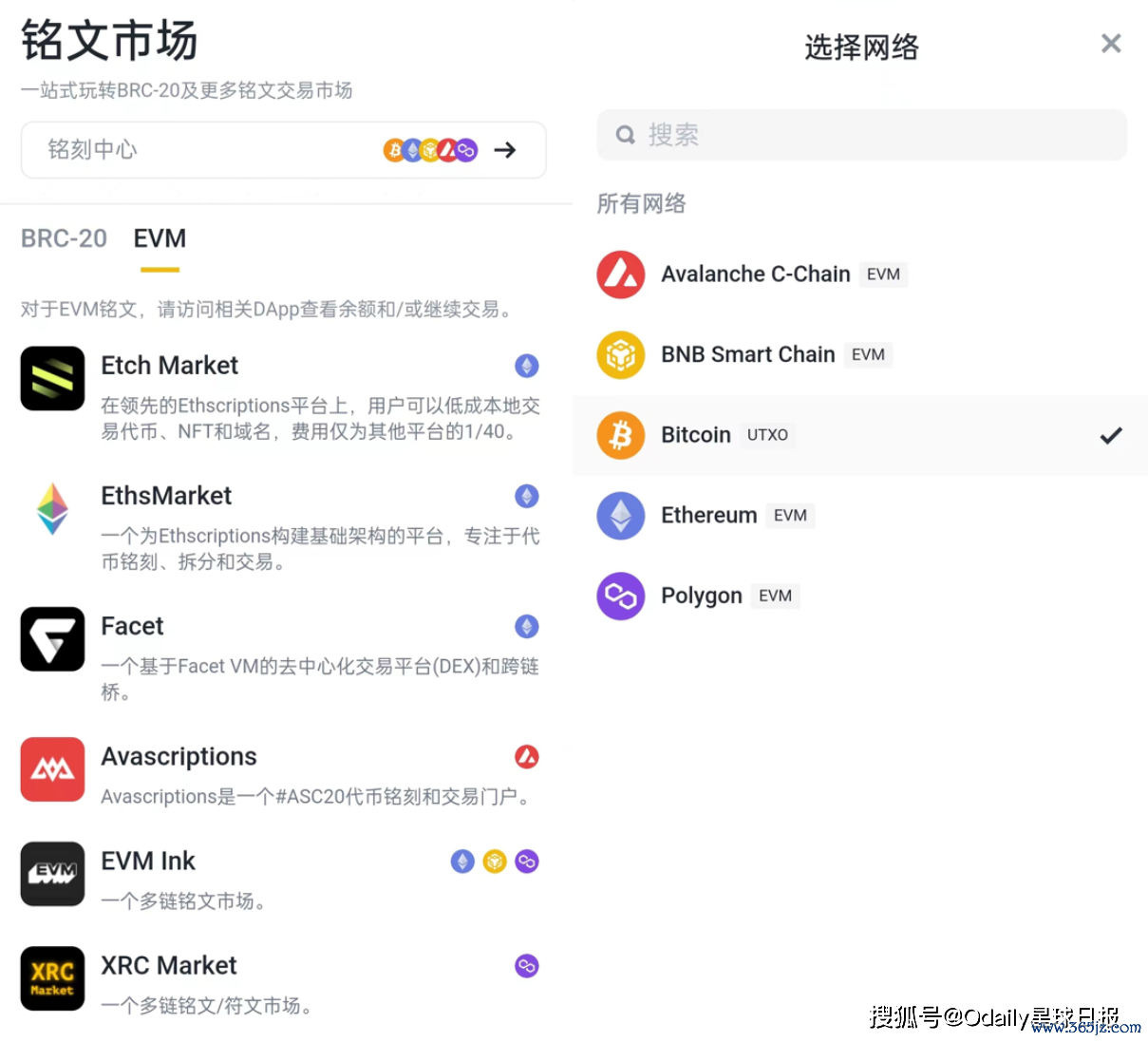 钱包官方网站_钱包app官网_im钱包官网版的交易平台特性与优势