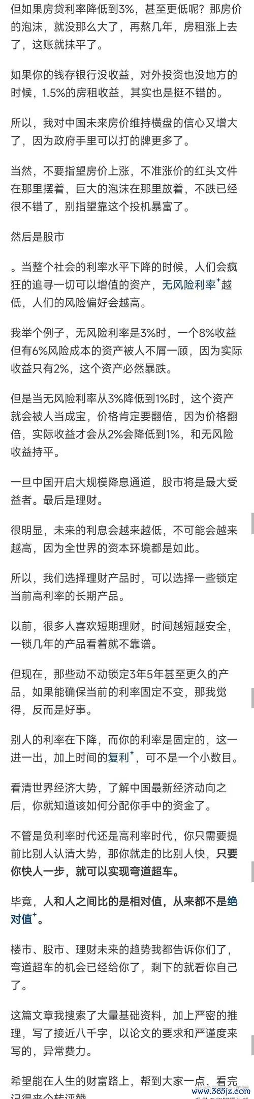 token钱包正版的投资心理与行为分析，为用户提供数据驱动的决策支持。_token钱包正版的投资心理与行为分析，为用户提供数据驱动的决策支持。_token钱包正版的投资心理与行为分析，为用户提供数据驱动的决策支持。