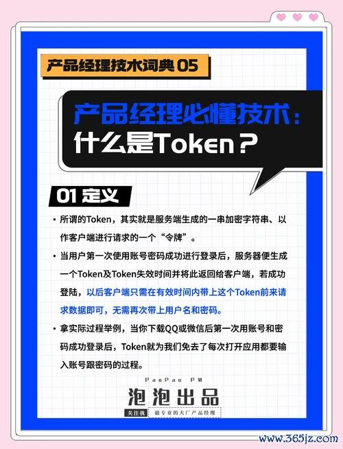 如何在imtoken官网网址中建立信任与透明？_透明网信息准确吗_透明信息网