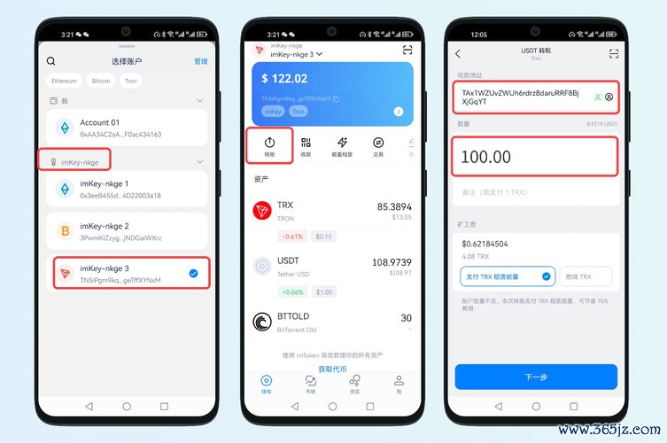 历程科技股份有限公司_imToken官网APP的品牌故事与发展历程_历程啥意思