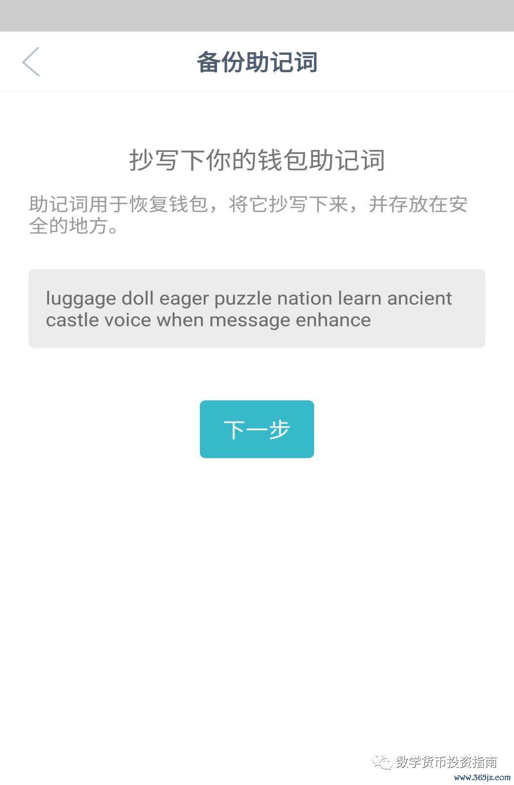 如何在tokenim钱包官网找到合适的教程，帮助您轻松理解每个操作步骤？_钱包的步骤_钱包使用教程