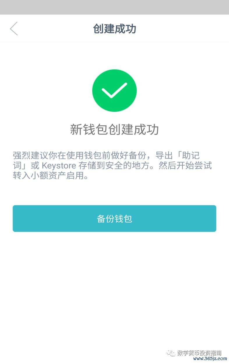 如何在tokenim钱包官网找到合适的教程，帮助您轻松理解每个操作步骤？_钱包使用教程_钱包的步骤