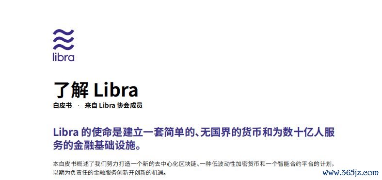数字货币对贸易的影响_影响数字贸易的因素_分析数字货币对自由贸易的影响