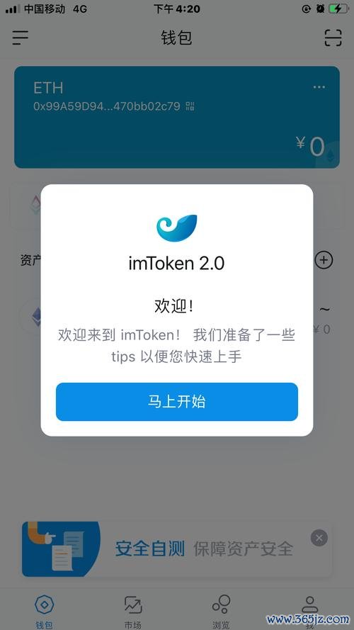 如何在imToken官网上查看常见问题解答_imtoken.im_imtoken查询