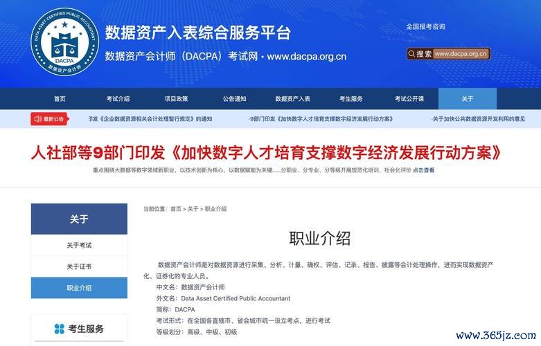 建成资产管理的数字化创新_资产数字化_深入探讨imToken官方下载的优势：为您的数字资产提供全面保护的重要性。