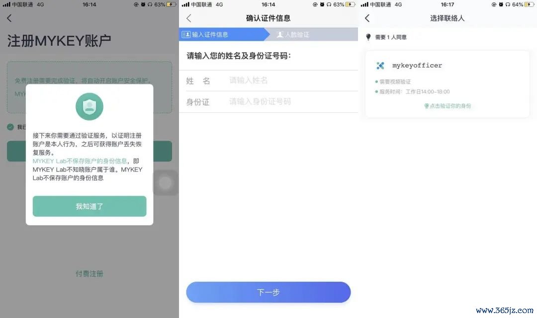 未来钱包app下载安装_imToken钱包APP的功能拓展与未来计划_未来钱包是什么