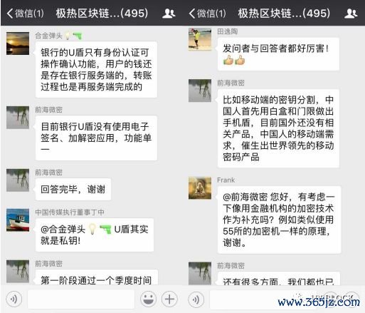 通过imToken钱包APP参与市场活动的方式_钱包市场现状分析_钱包市场分析